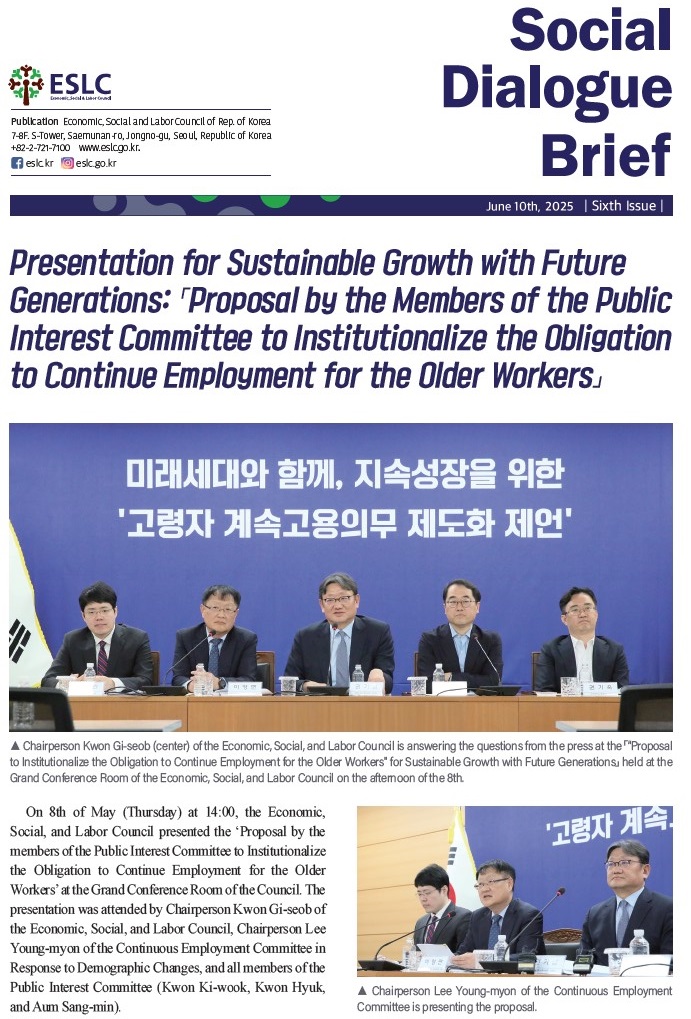 Social Dialogue Brief(25-6)