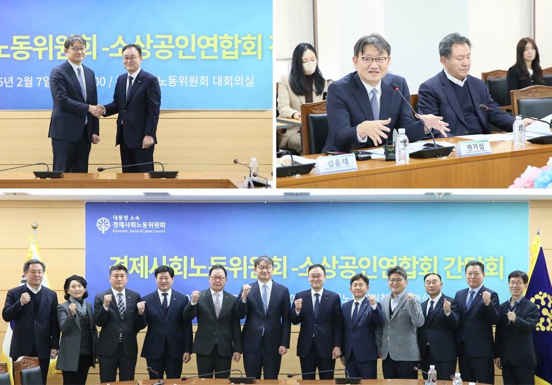 250207 Meeting with executives of Korea Federation of Medium Sized Enterpries
