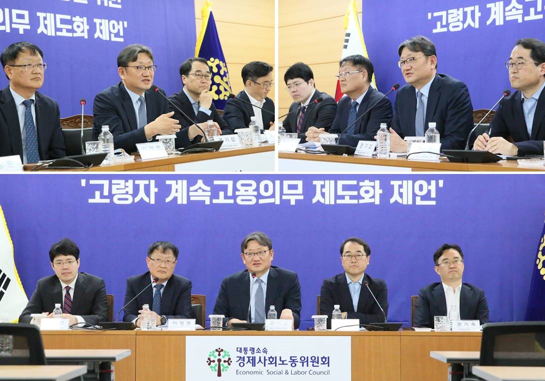 250508 Policy Proposal on Institutionalizing the Obligation of Continuous Employment for Older Workers