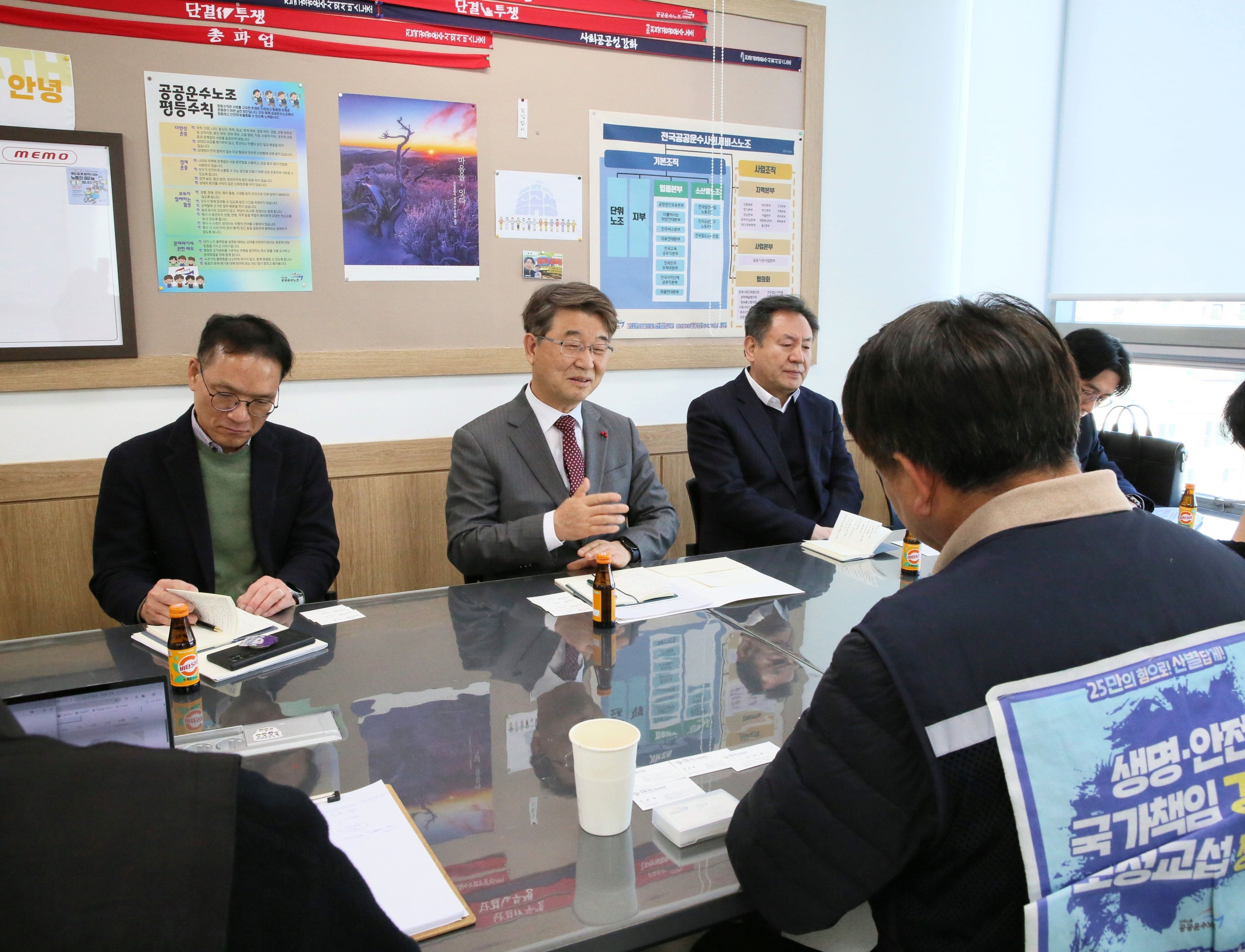 Chairman Kim Ji-hyung, On-site visit to the public transport union of the Korean Confederation of Trade Unions (26.1.27.)