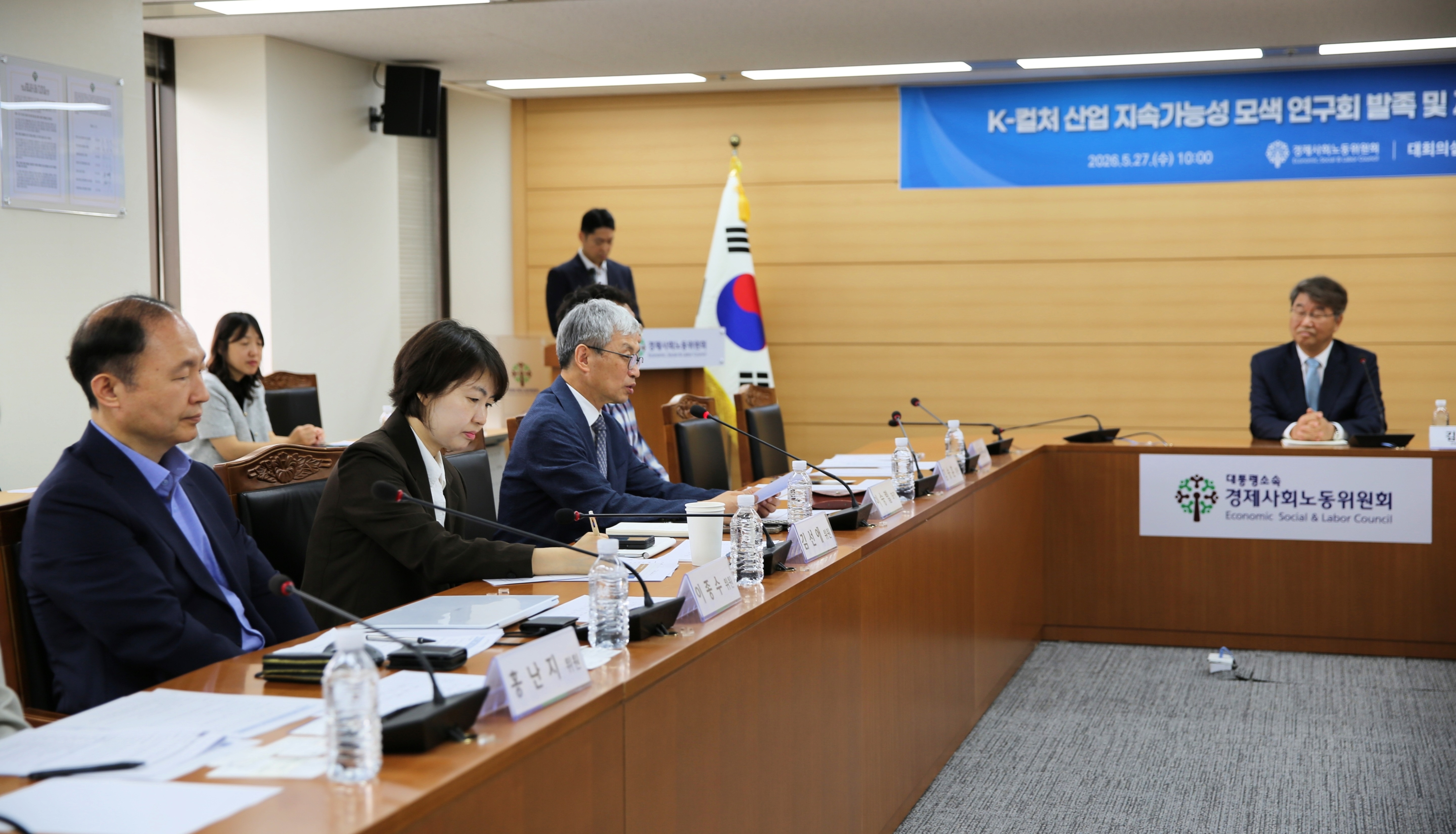 Inaugural Meeting of the Research Forum on Sustainable Growth of the K-Culture Industry