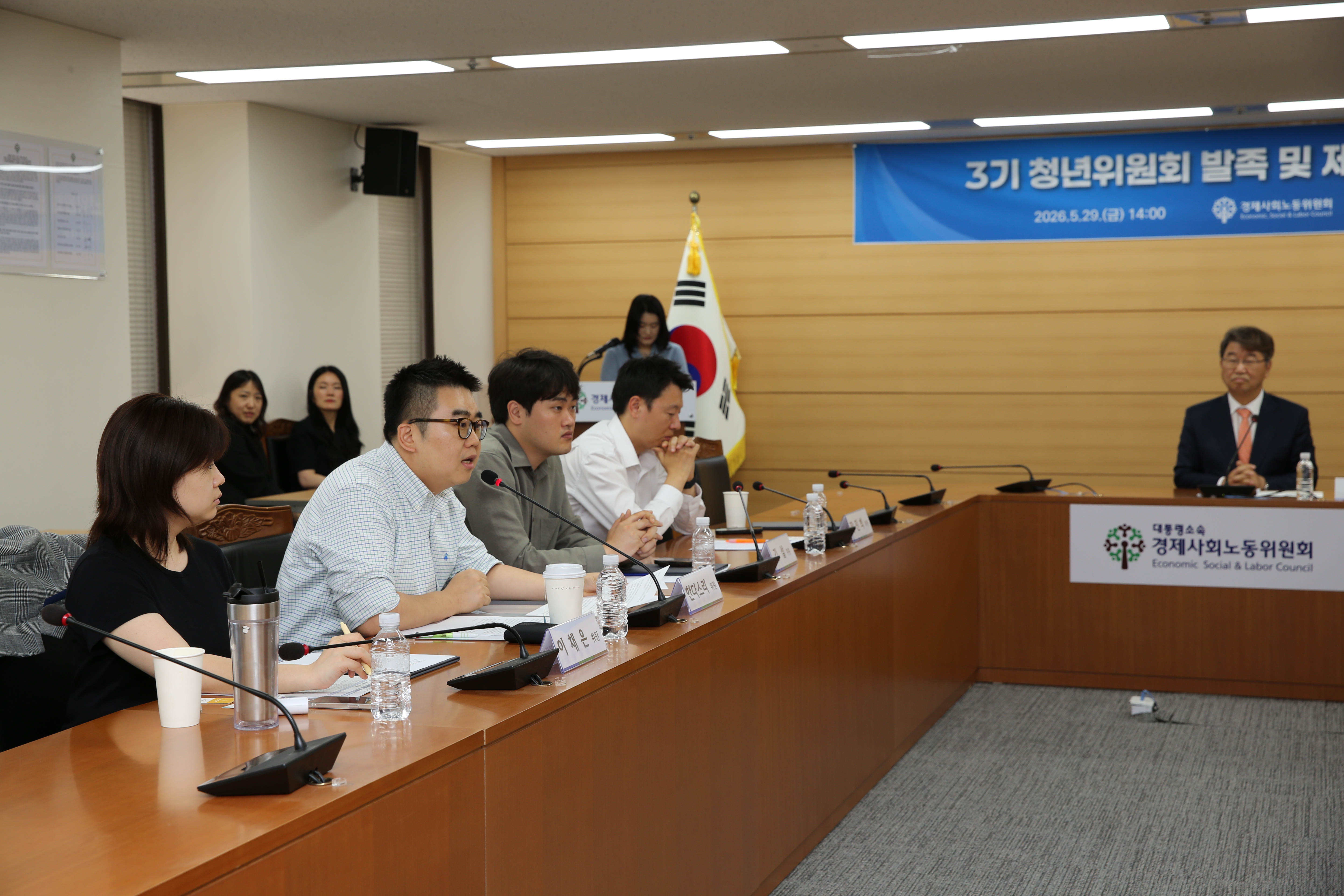 Inauguration of the 3rd Youth Committee