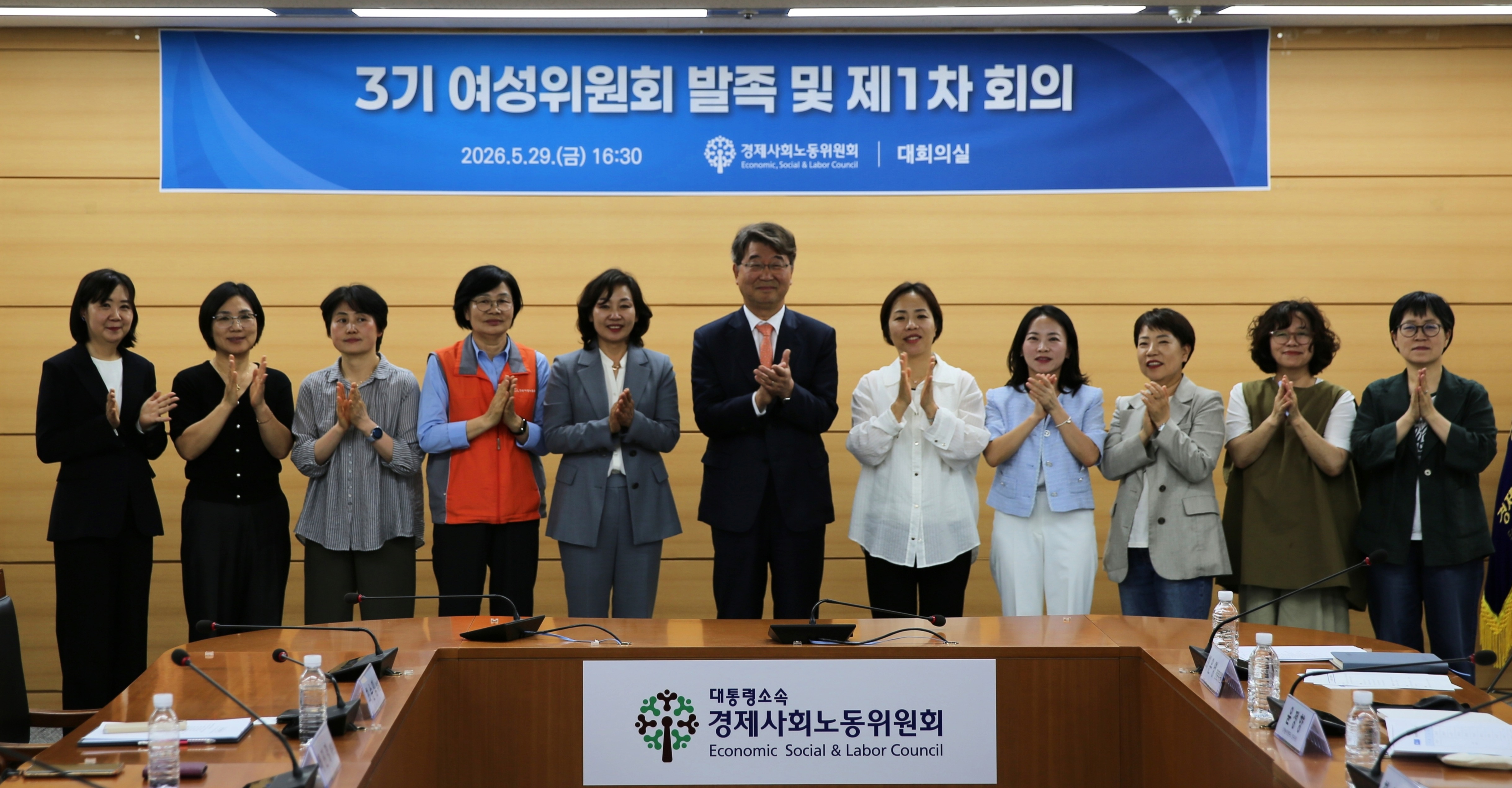 Inauguration of the 3rd Women's Committee