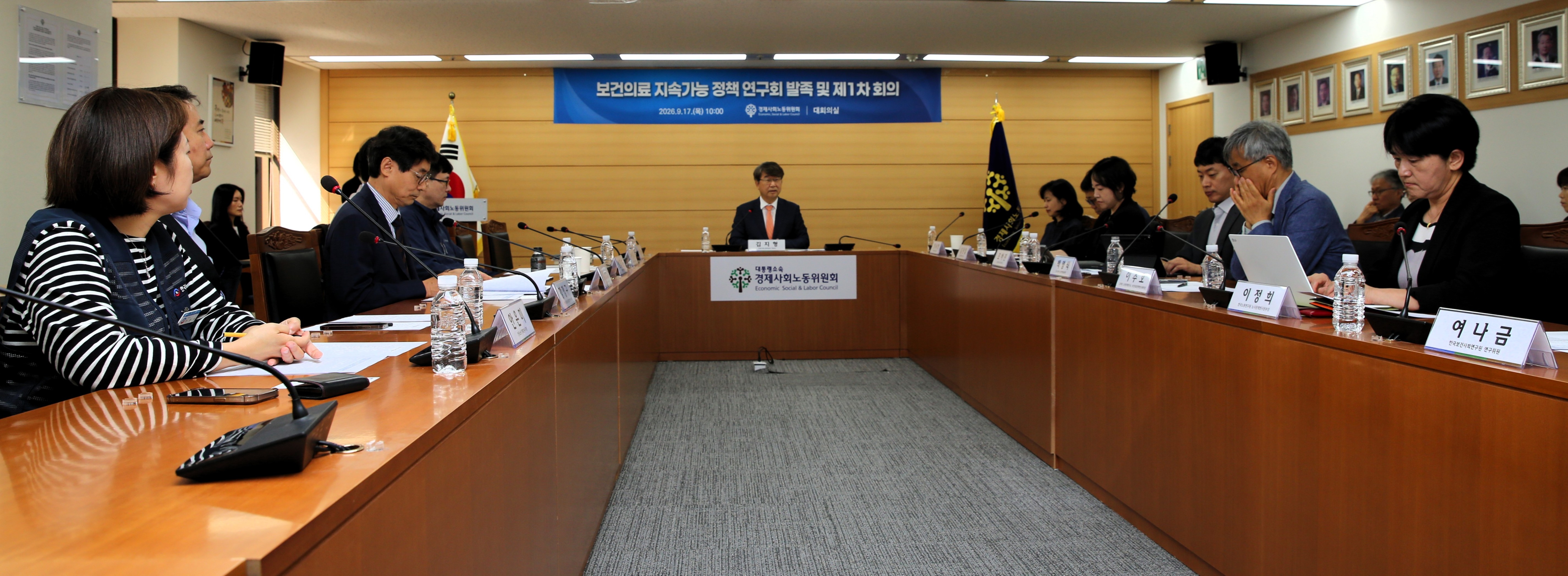 Launch Ceremony and First Meeting of the Healthcare Sustainability Policy Research Group