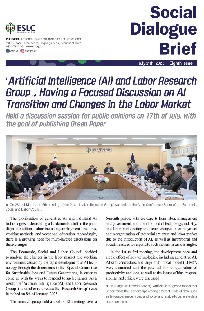 Social Dialogue Brief (25-8)
