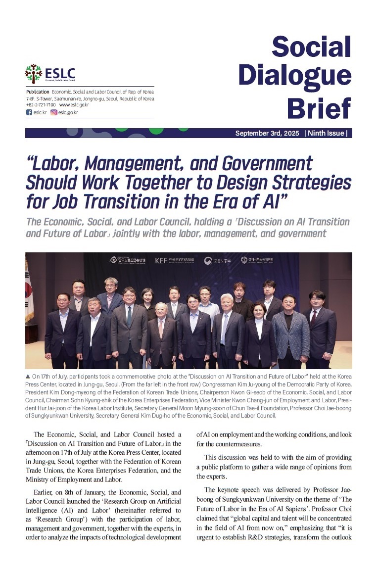 Social Dialogue Brief (25-9)