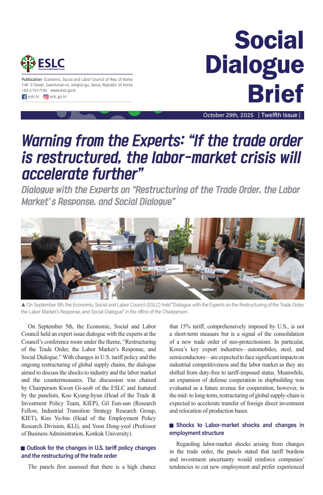 Social Dialogue Brief (25-12)