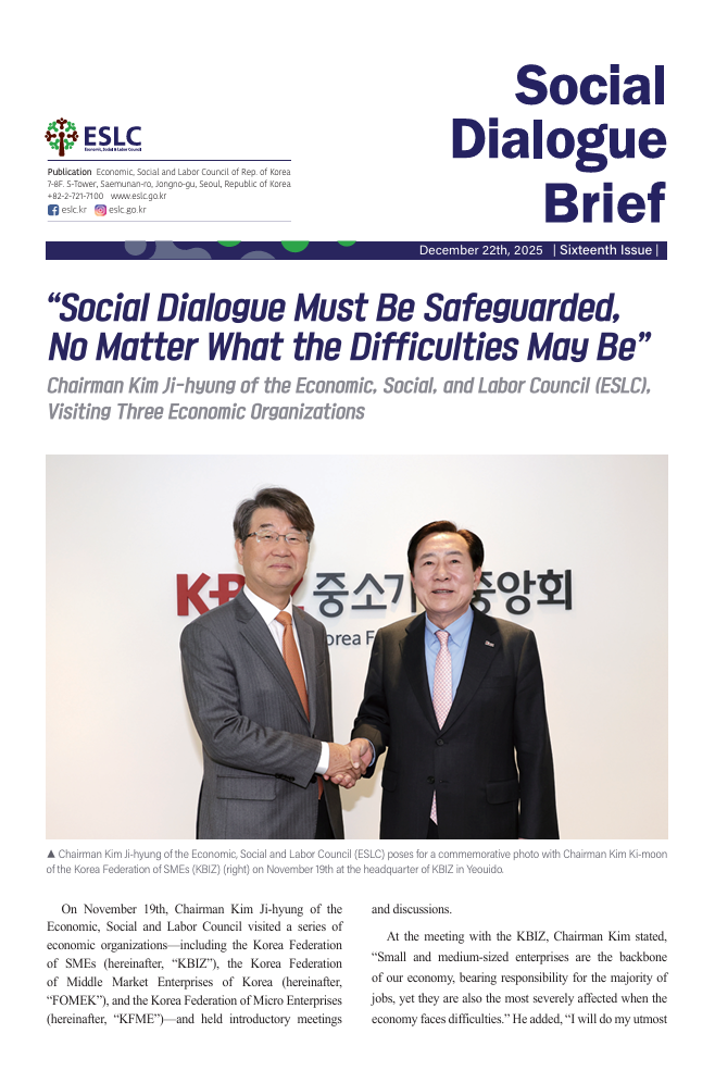 Social Dialogue Brief (25-16)