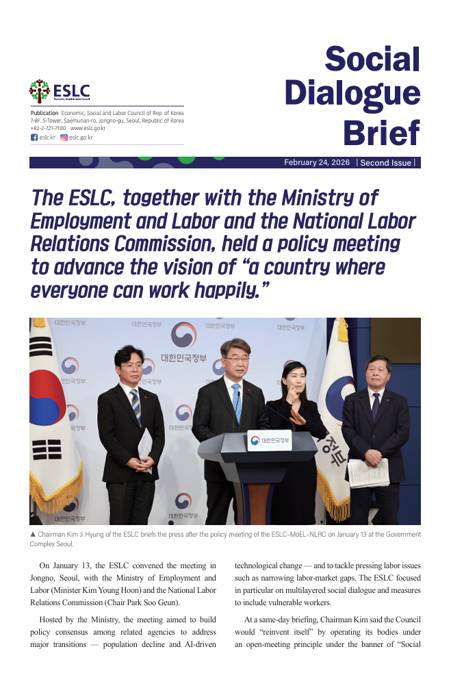 Social Dialogue Brief (26-2)