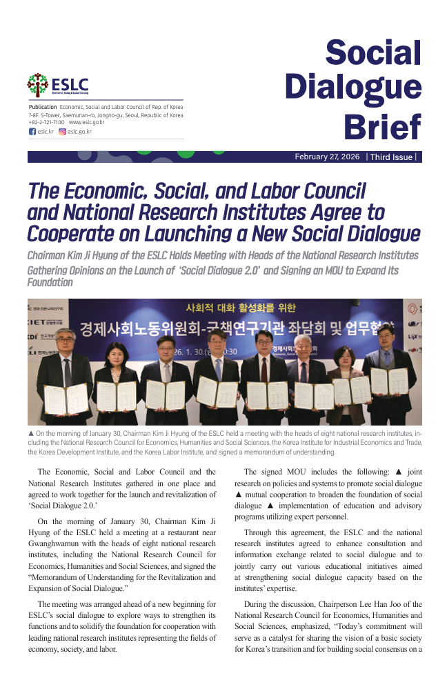 Social Dialogue Brief (26-3)
