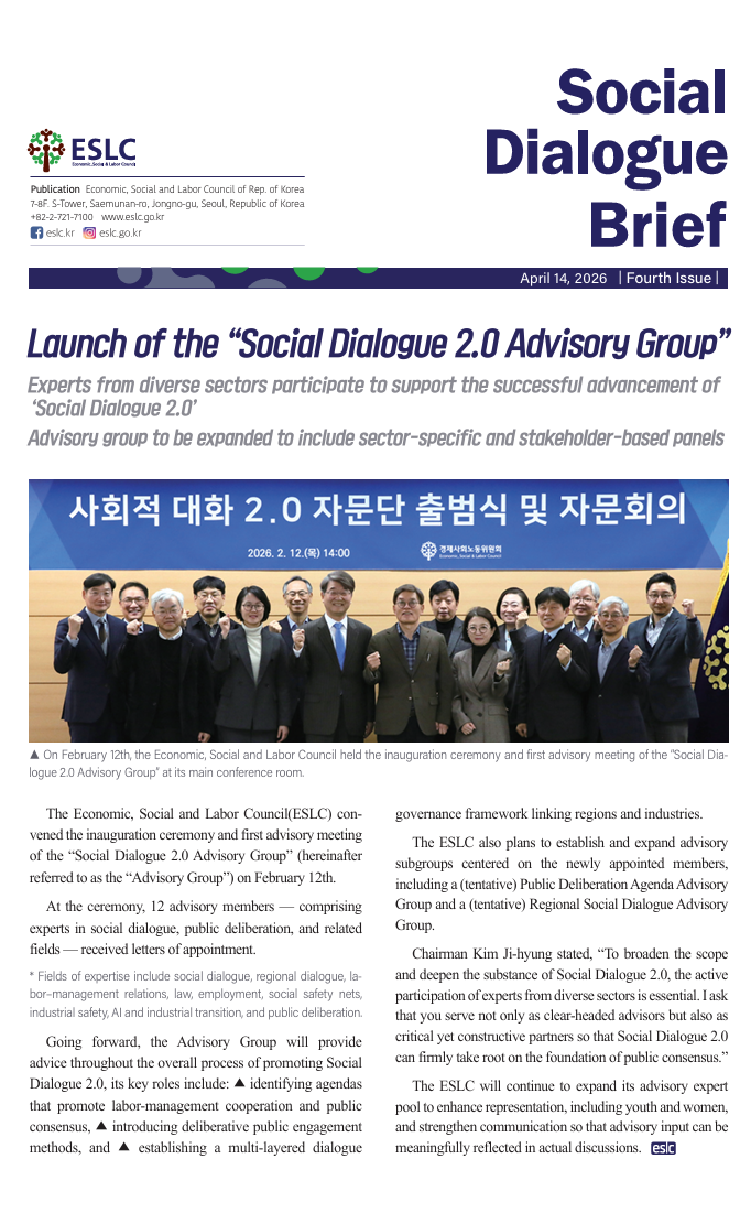 Social Dialogue Brief (26-4)