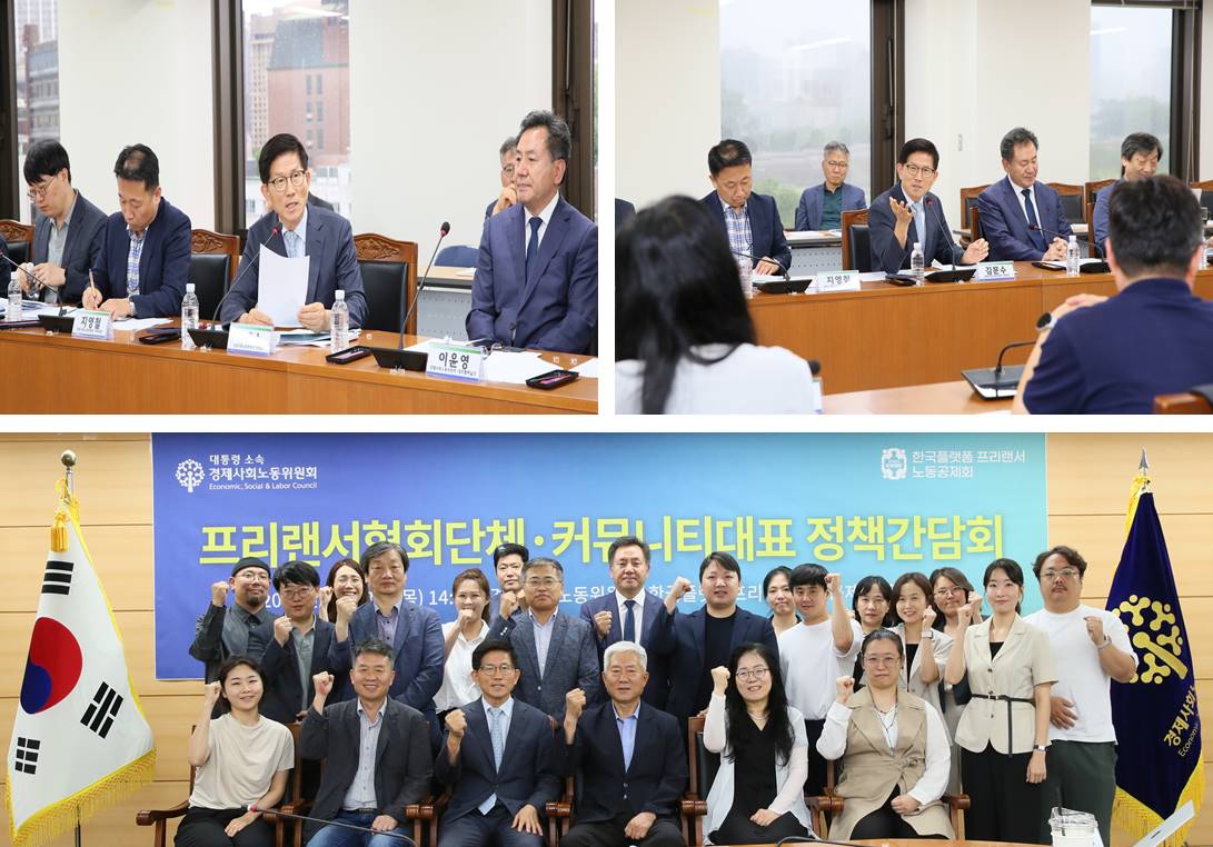 The Chairman of Kim Moon Soo, Policy Talkfest of Freelancer Oraganization · Representative of Community (Korean Platform Labor Mutual aide Association)