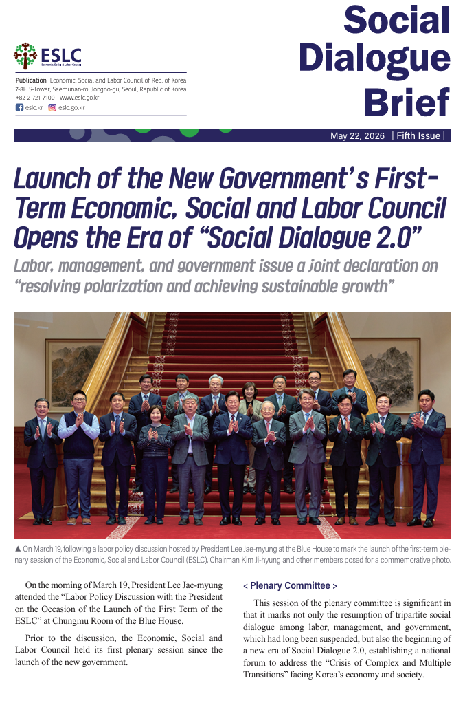 Social Dialogue Brief (26-5)