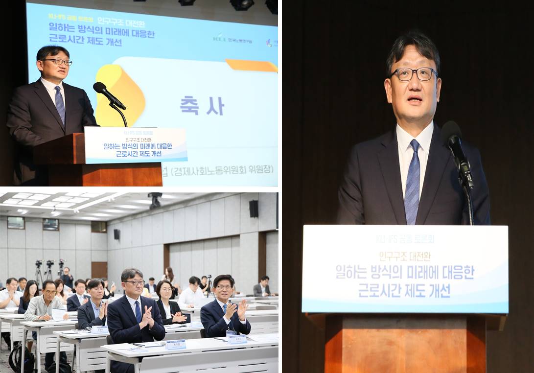 The Chairman of Kwon Gi-Seob, Congratulatory Speech of Improvement of the  Working Hours System (KLI)