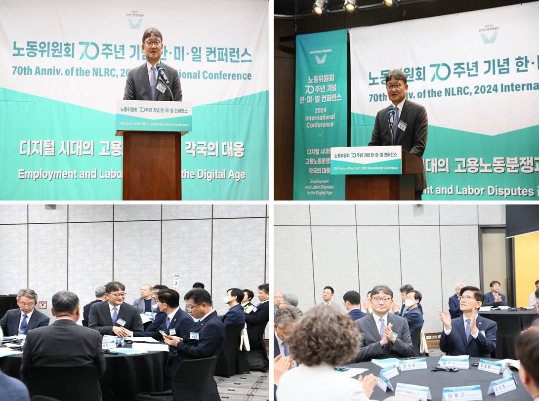 The Chairman of Kwon Gi-Seob, Congratulatory Speech of 70th Anniversary Of The NLRC International Conference