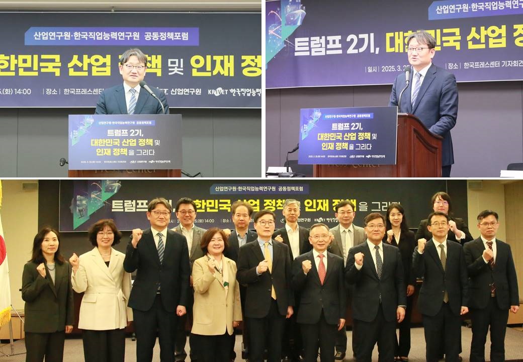 250325 Congratulatory Remarks at the Joint Policy Forum by the KIET and KRIVET