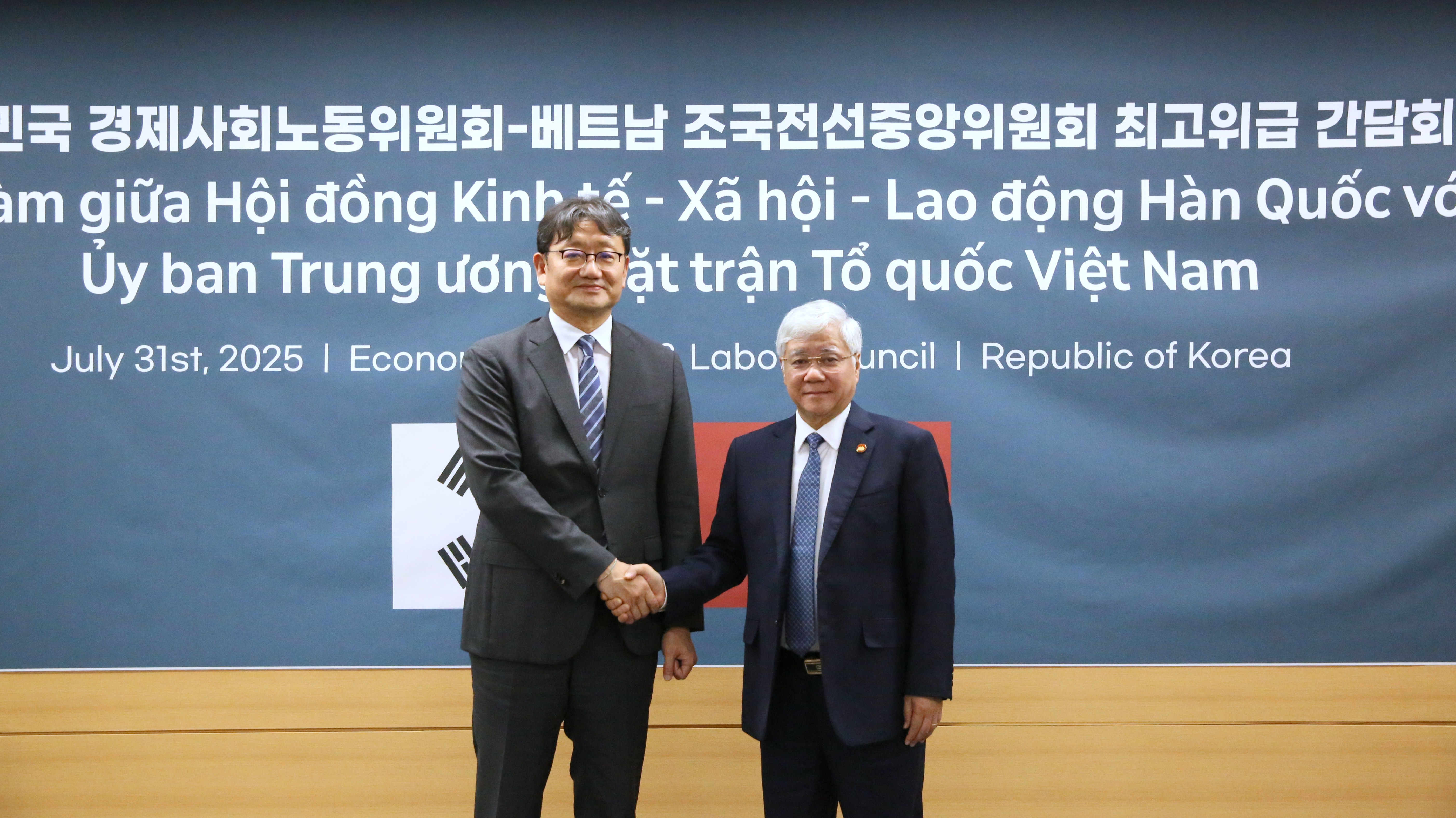 250731 Exploring Social Dialogue and Cooperation Strategies between the Economic, Social and Labor Council of Korea and the Vietnam Fatherland Front