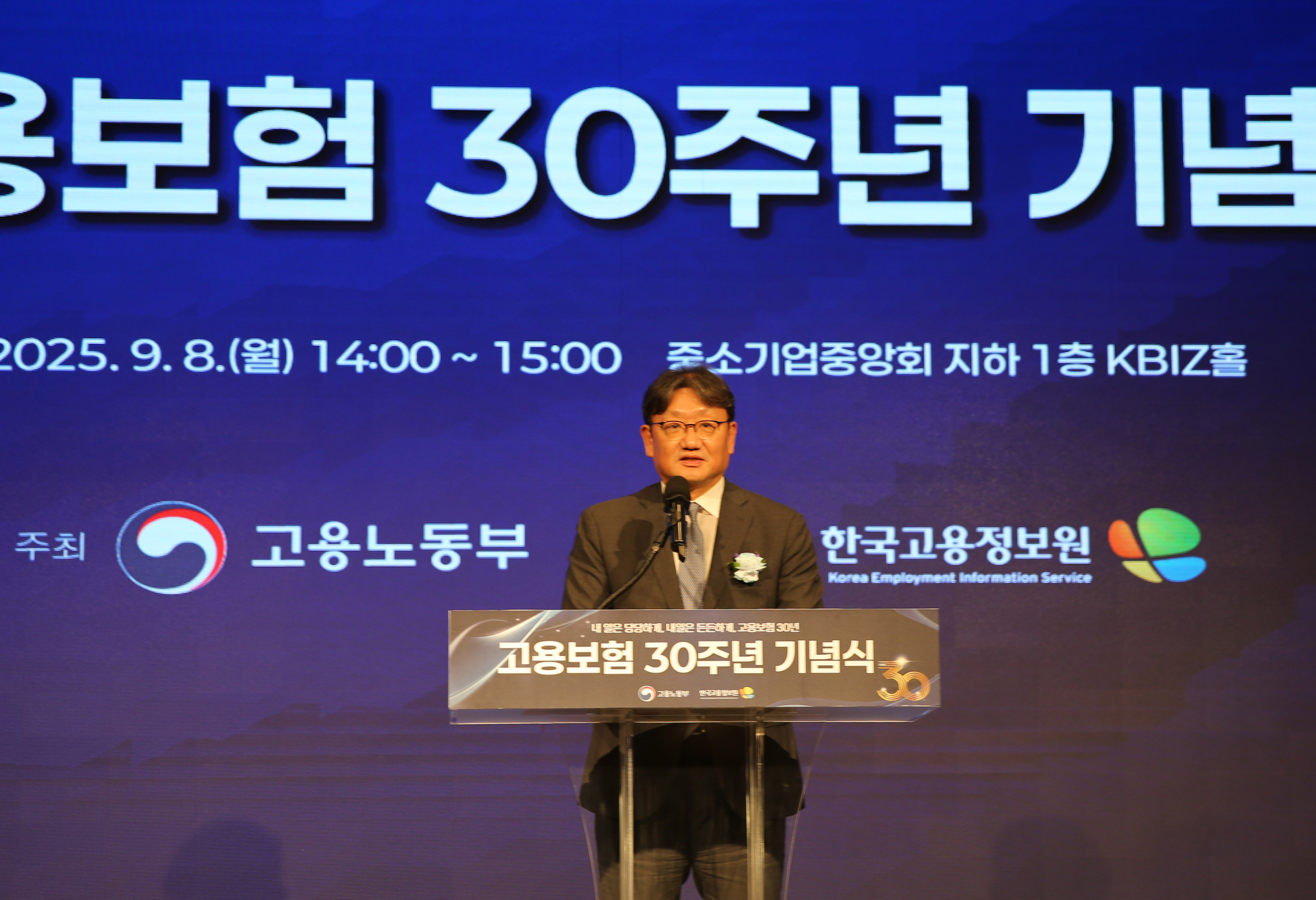 Chairman Gi-Seob KWON, Congratulatory Remarks at the 30th Anniversary of the Employment Insurance System