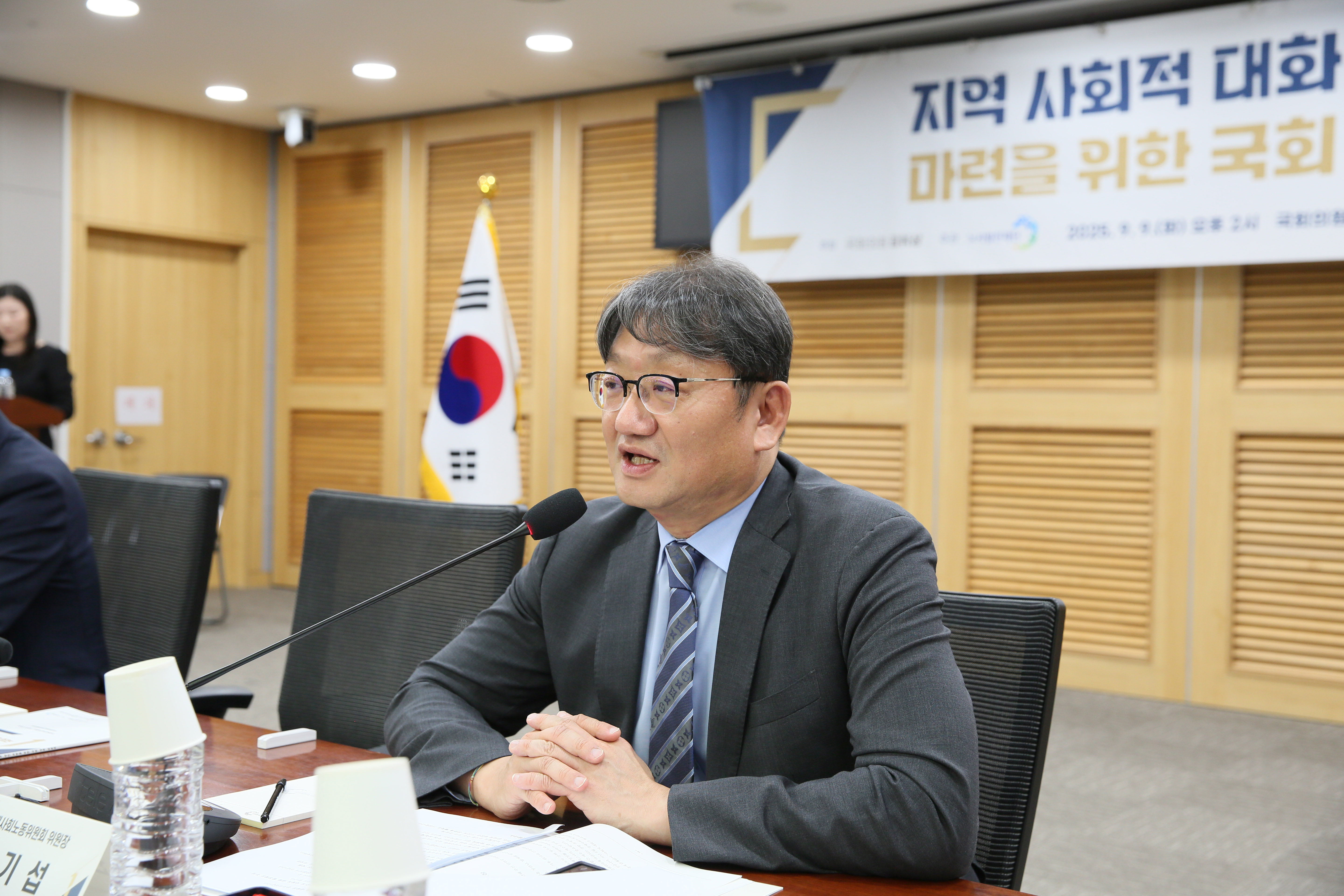 Chairman Gi-Seob KWON, Congratulatory Remarks at the National Assembly Policy Forum on Measures to Promote Local Social Dialogue