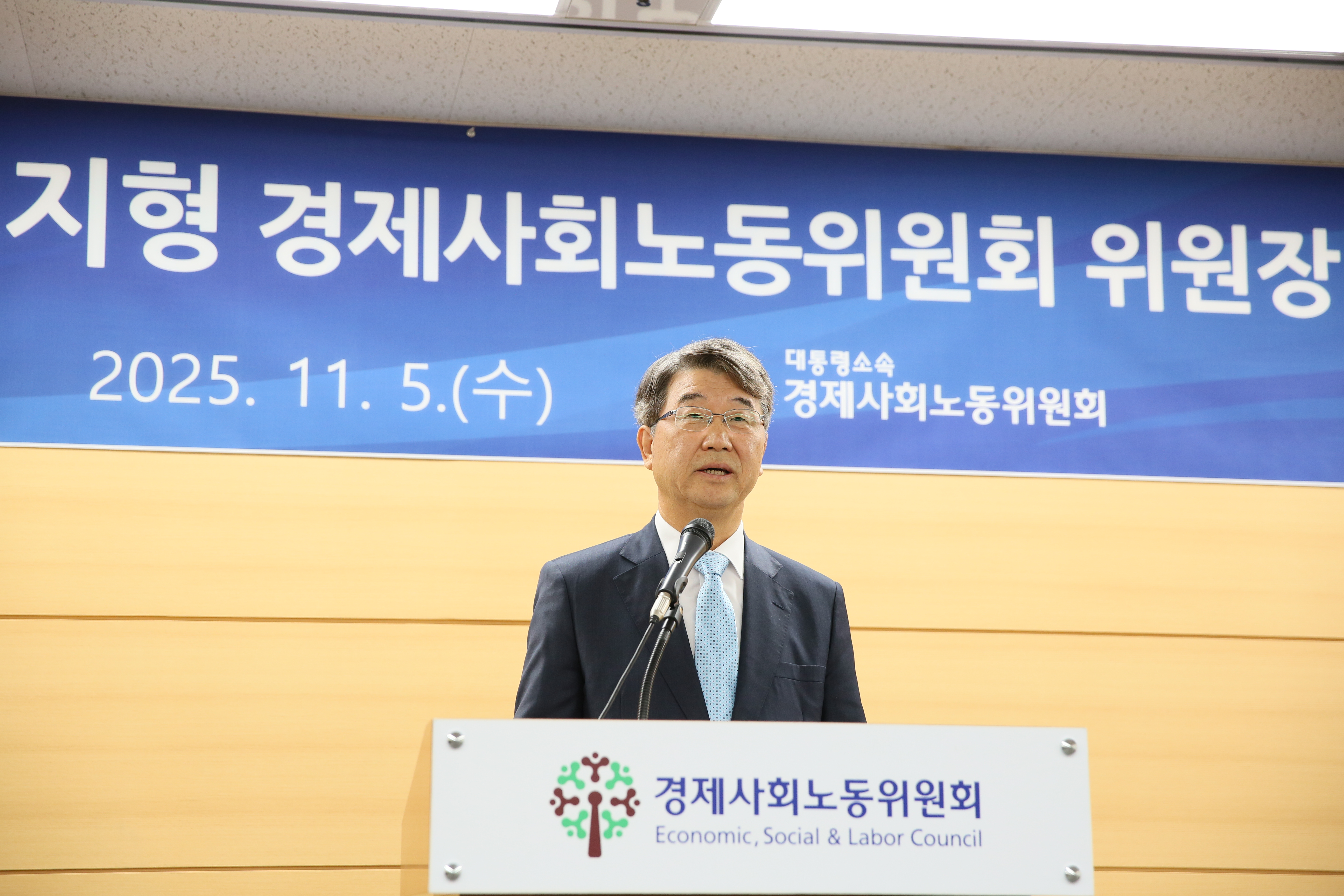 Inauguration Ceremony for Chairman of the 15th Economic, Social and Labor Committee Kim Ji-hyung